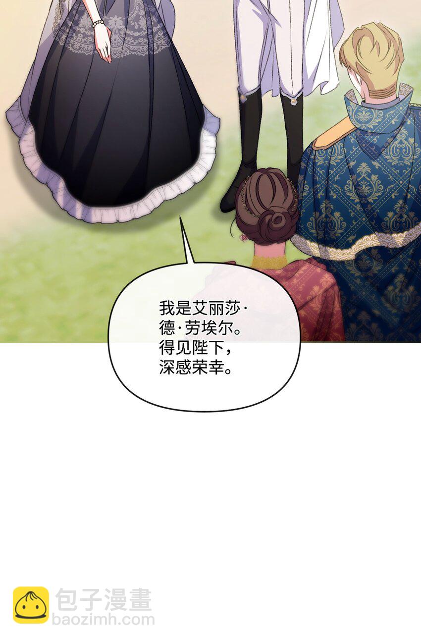 64 化解危机(1/2)-第65话