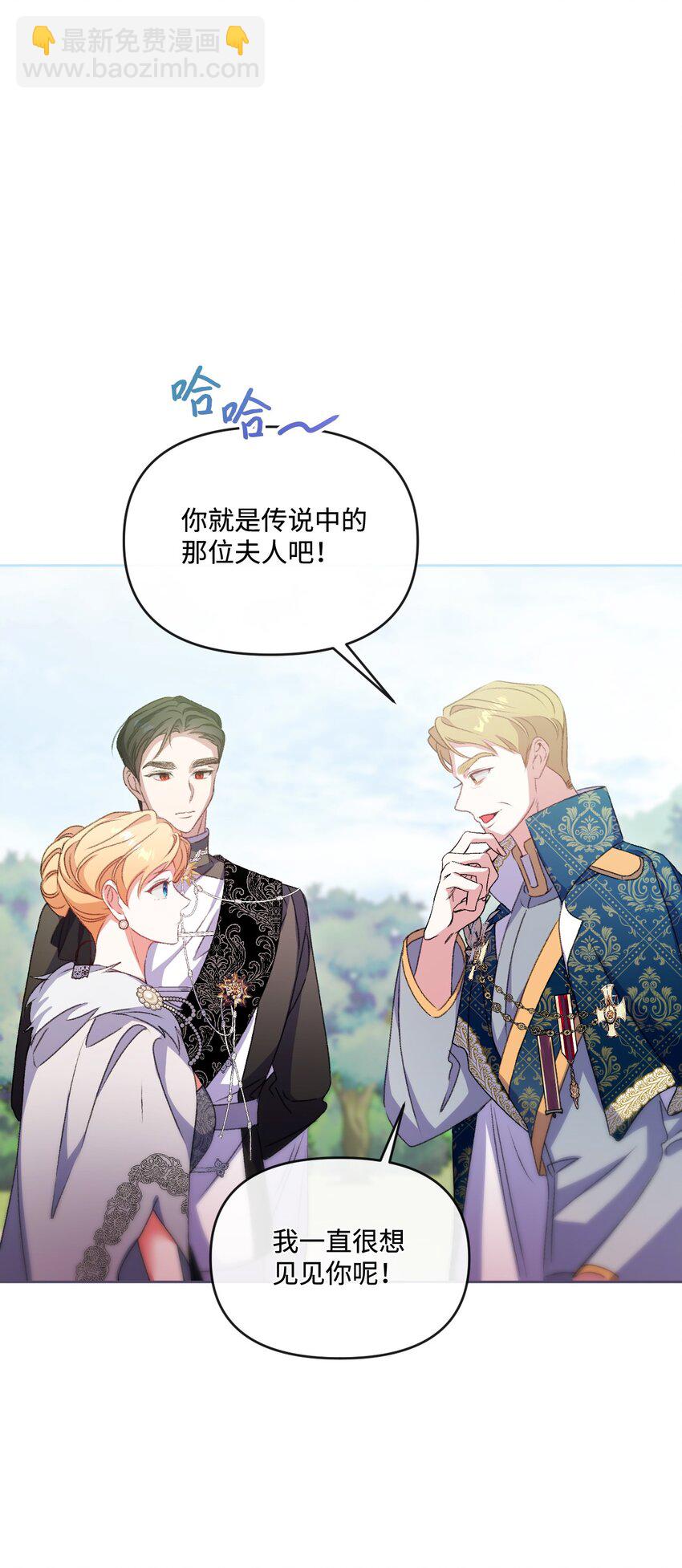 64 化解危机(1/2)-第65话