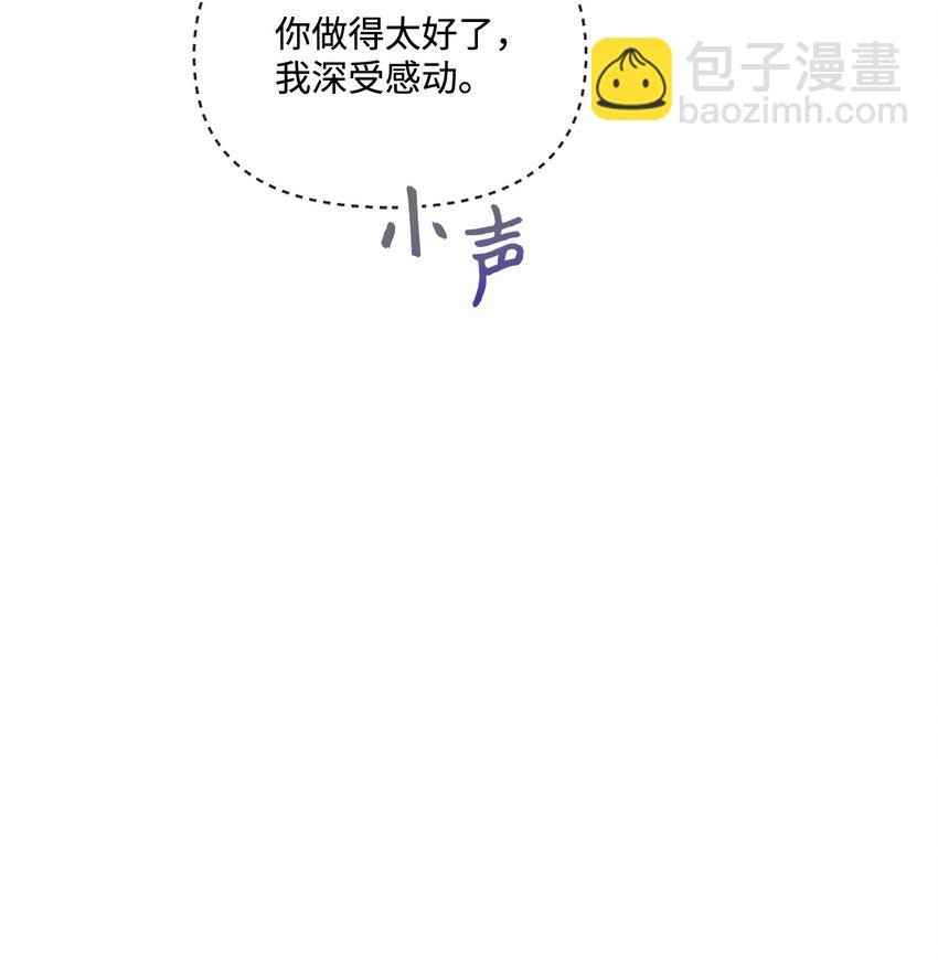 64 化解危机(1/2)-第65话