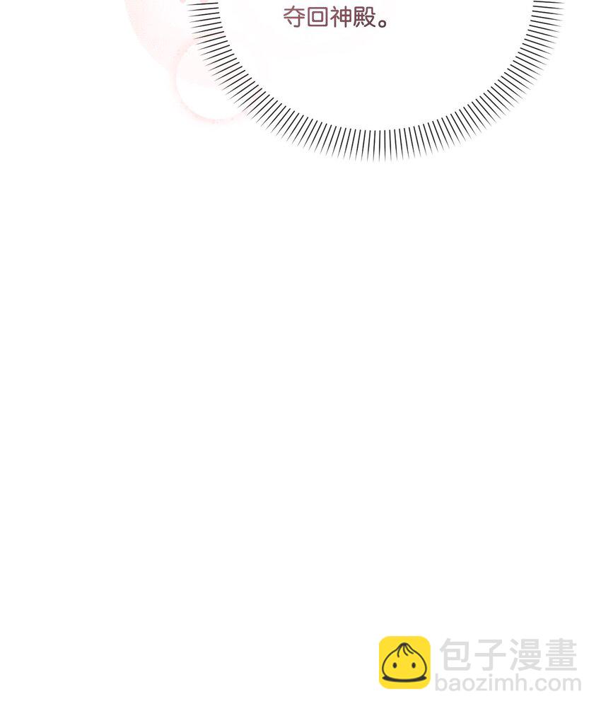 64 化解危机(1/2)-第65话