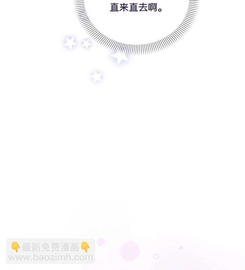 64 化解危机(1/2)-第65话