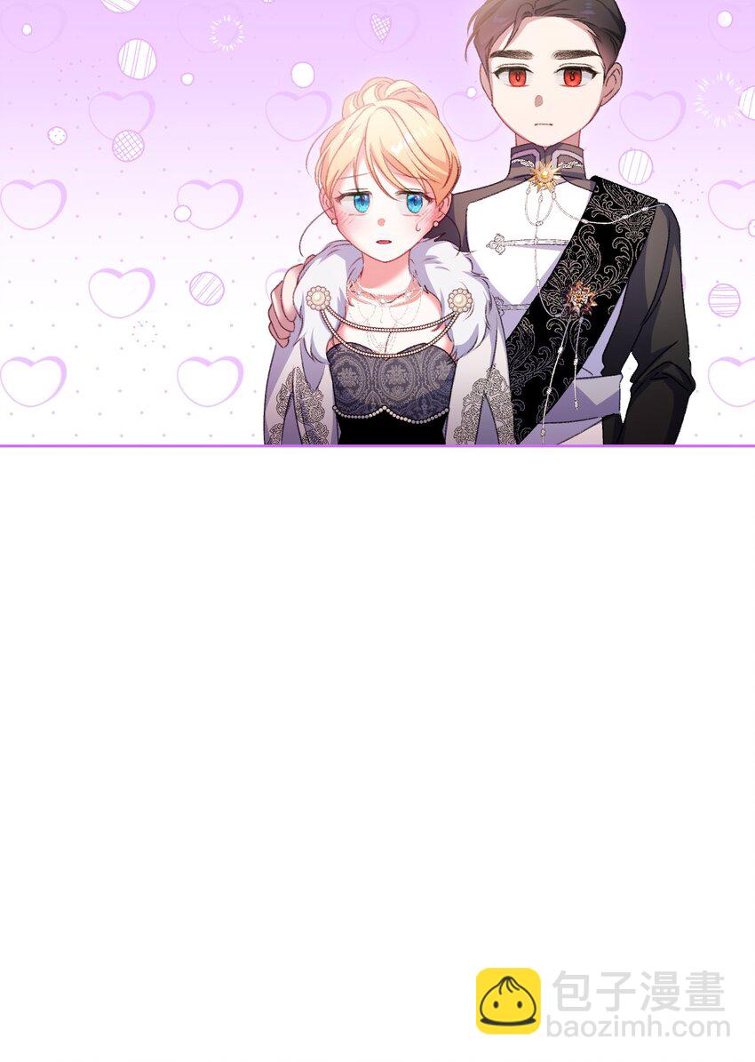 64 化解危机(1/2)-第65话