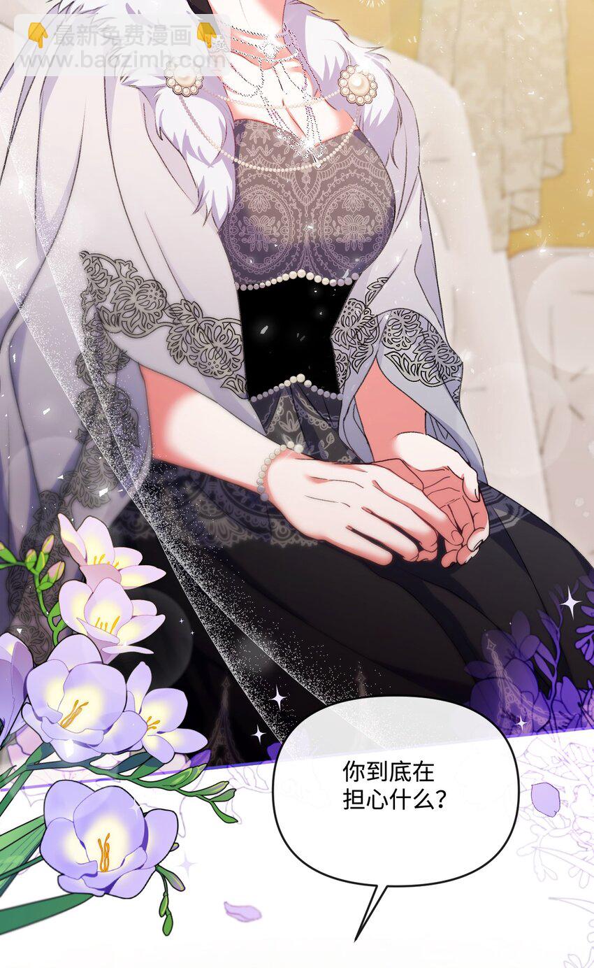 64 化解危机(1/2)-第65话