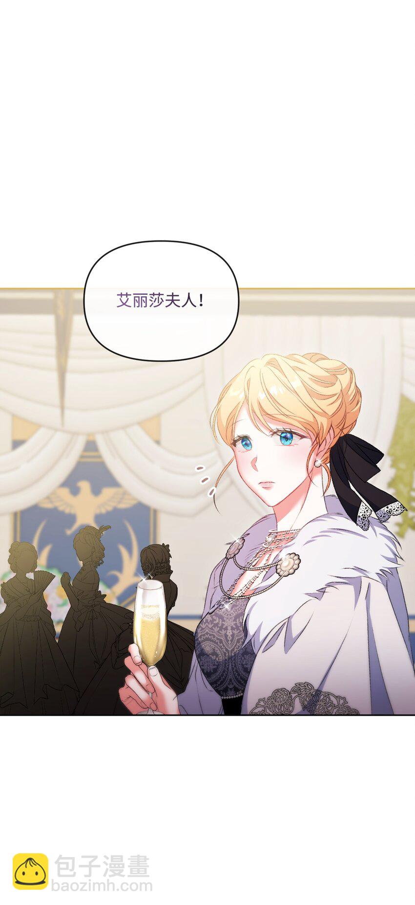 64 化解危机(1/2)-第65话