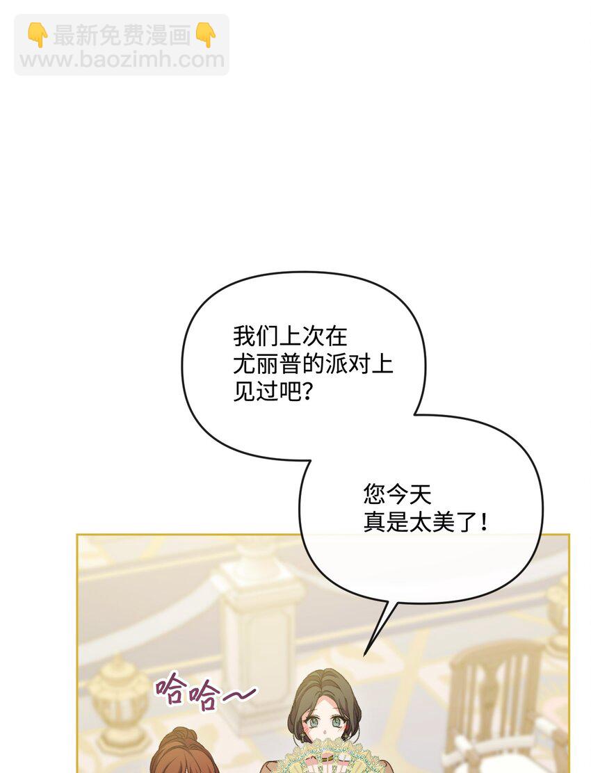 64 化解危机(1/2)-第65话