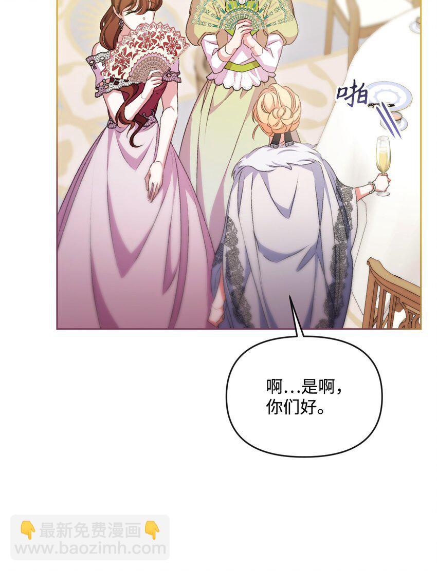 64 化解危机(1/2)-第65话