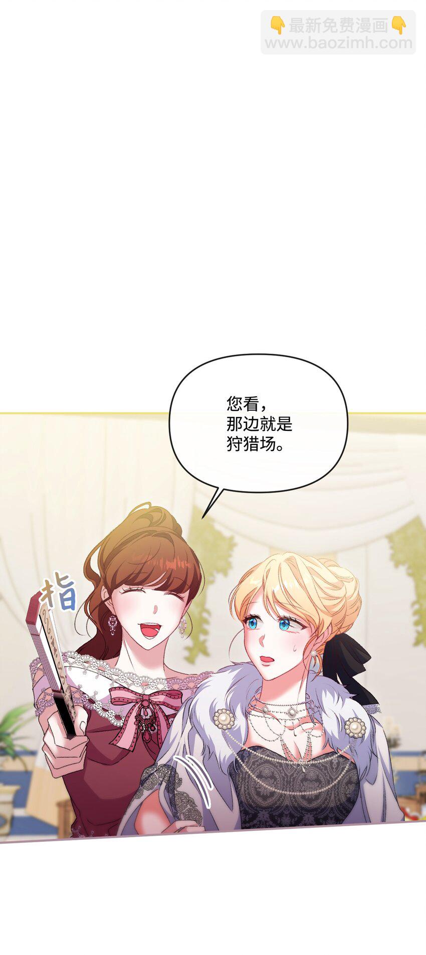 64 化解危机(1/2)-第65话