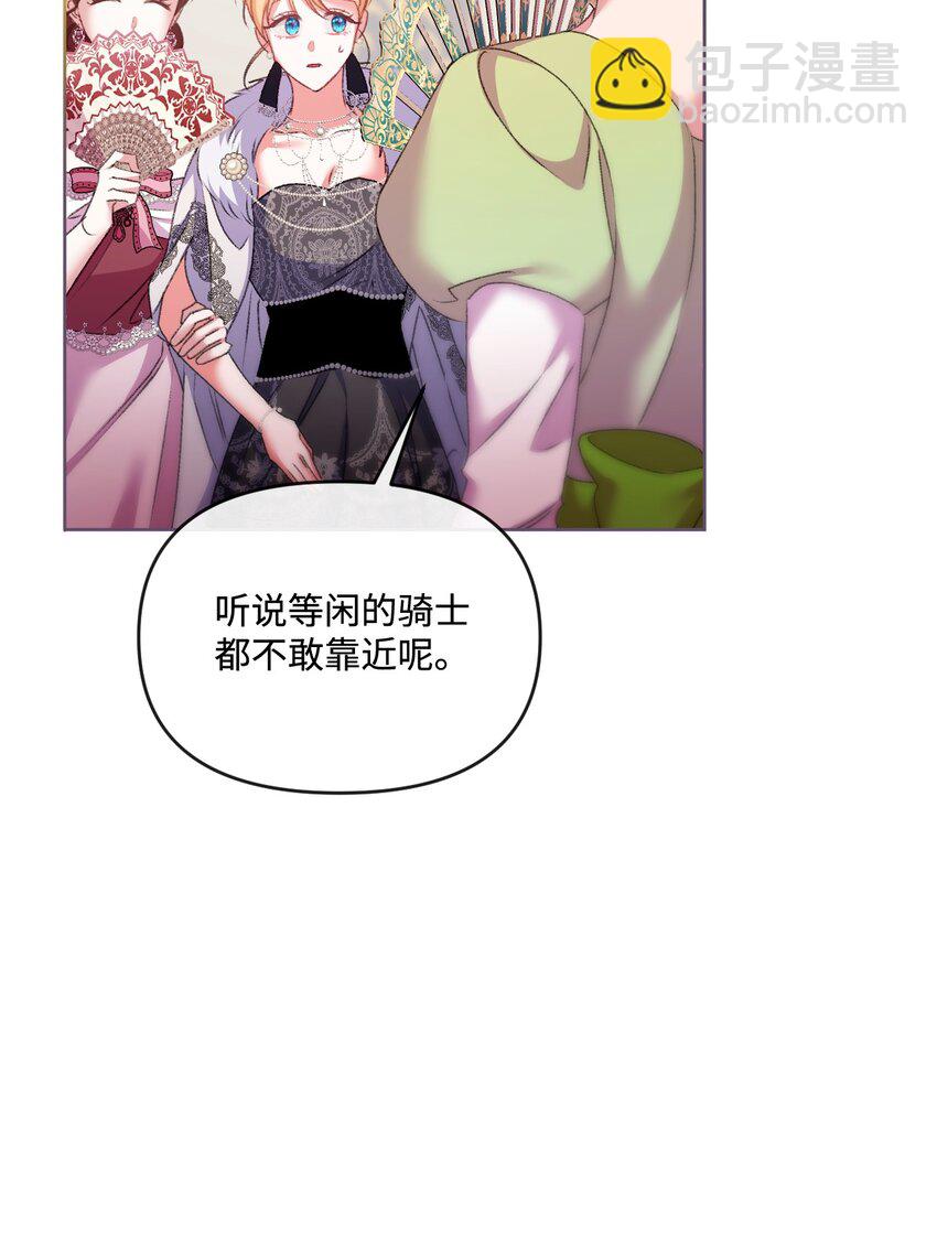 64 化解危机(1/2)-第65话