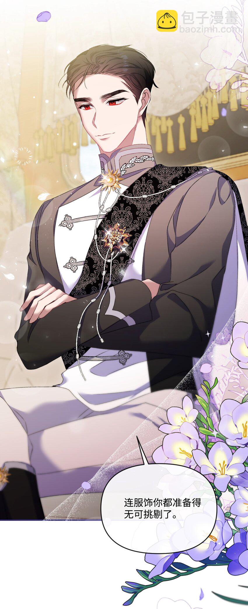 64 化解危机(1/2)-第65话