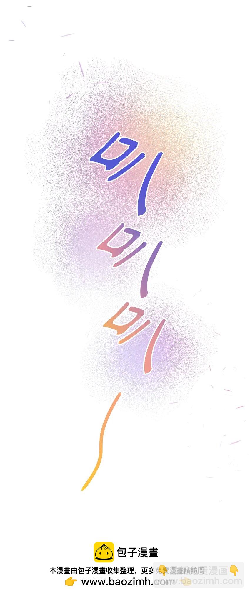 64 化解危机(1/2)-第65话