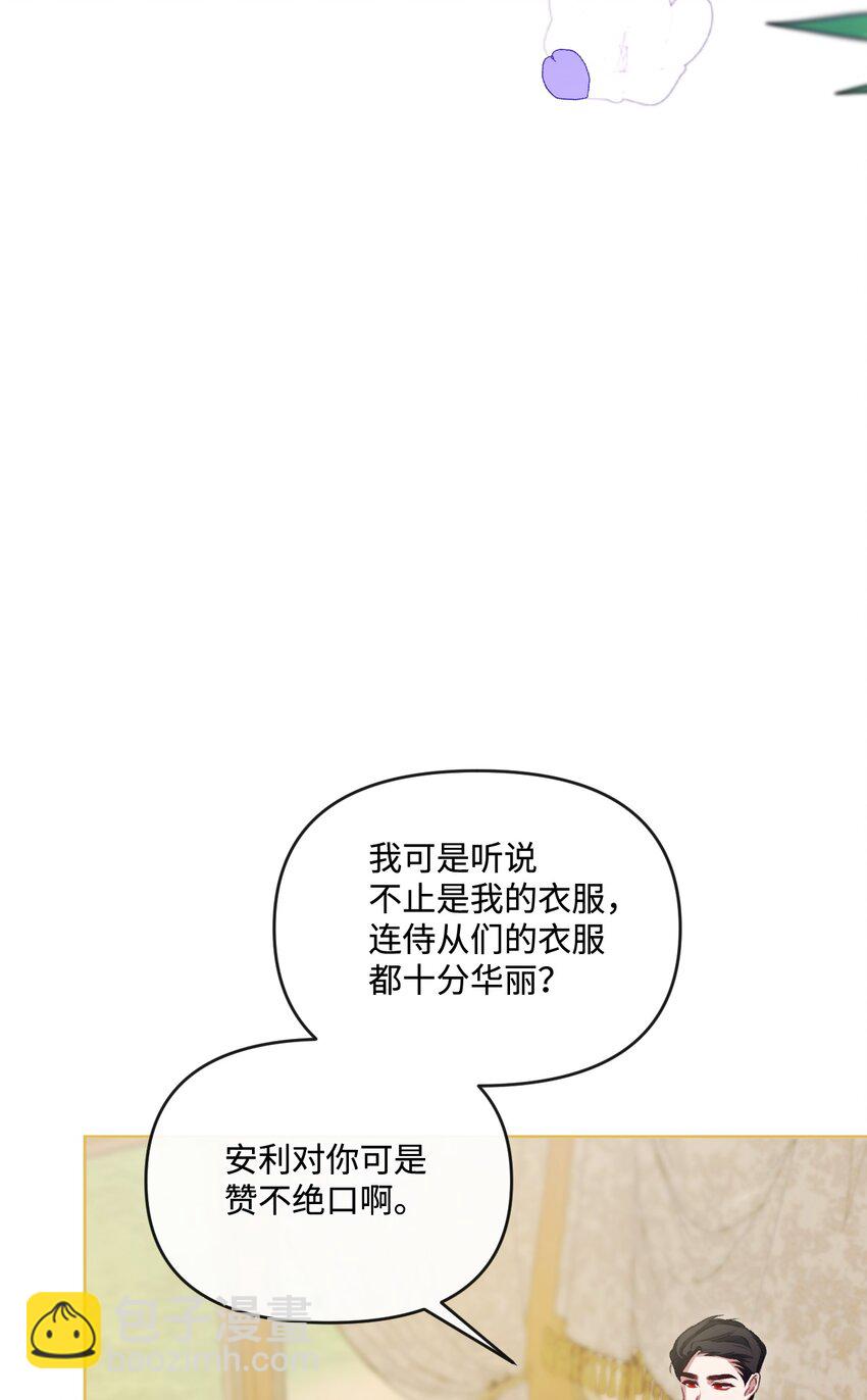 64 化解危机(1/2)-第65话