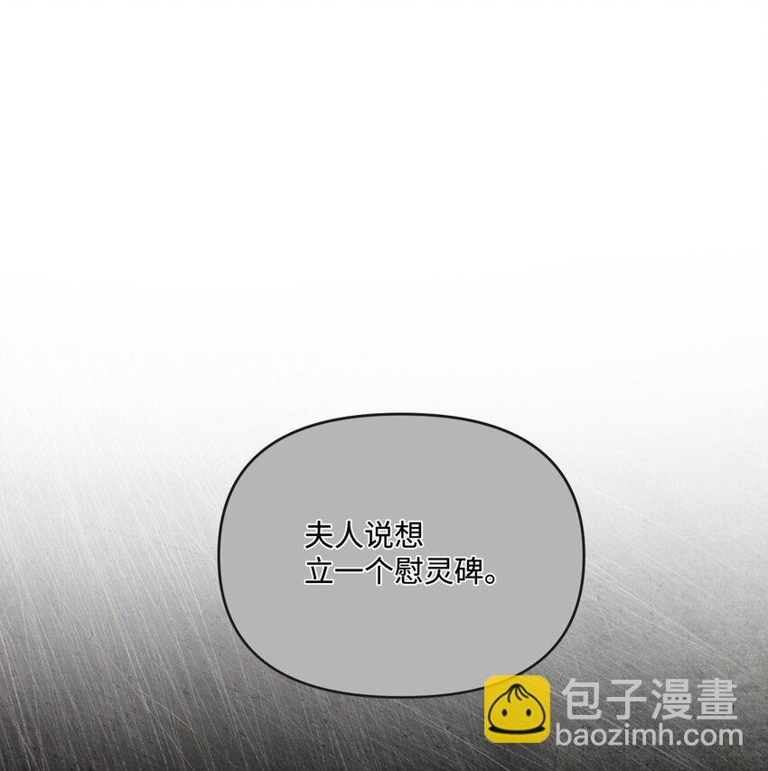 64 化解危机(1/2)-第65话