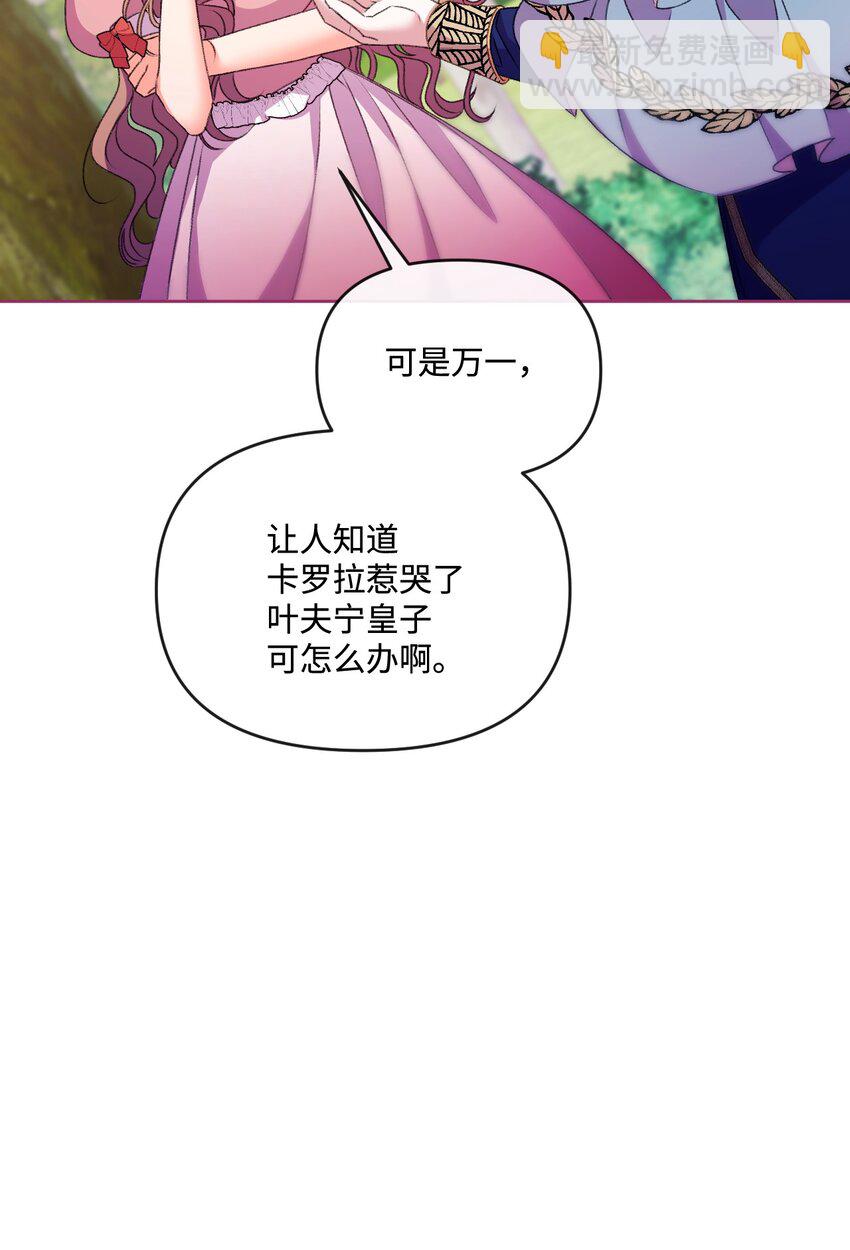 66 残疾皇子(1/2)-第67话