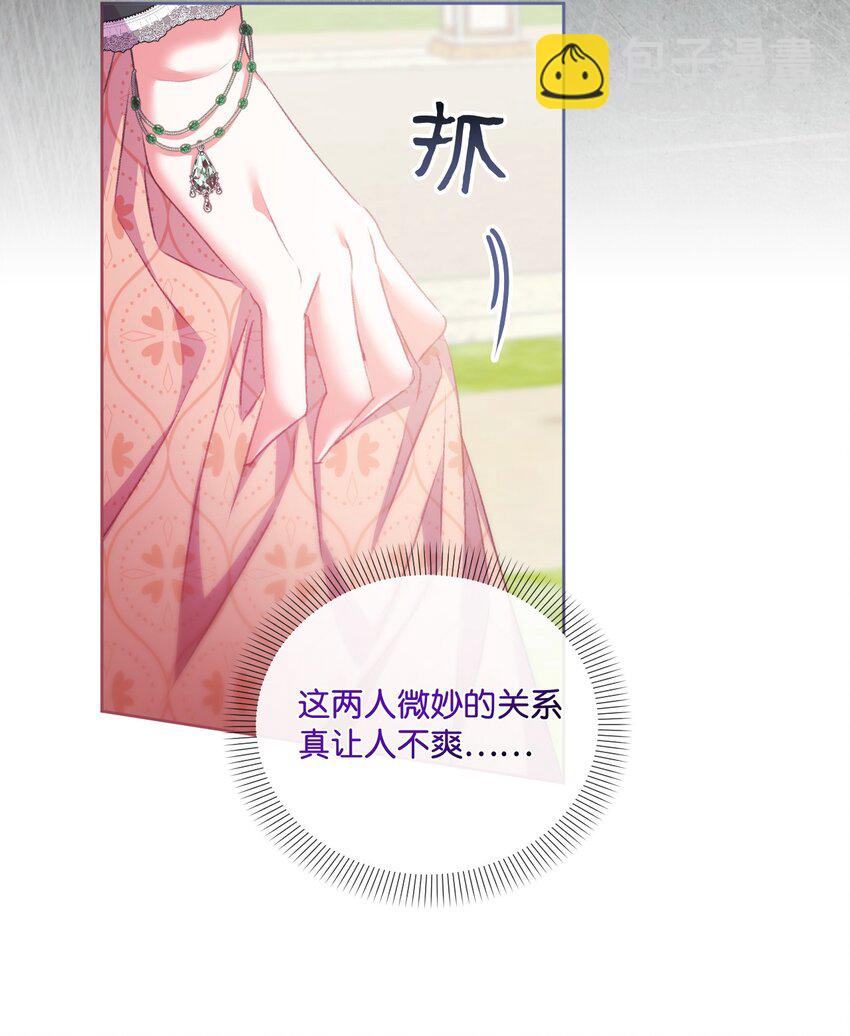 66 残疾皇子(1/2)-第67话