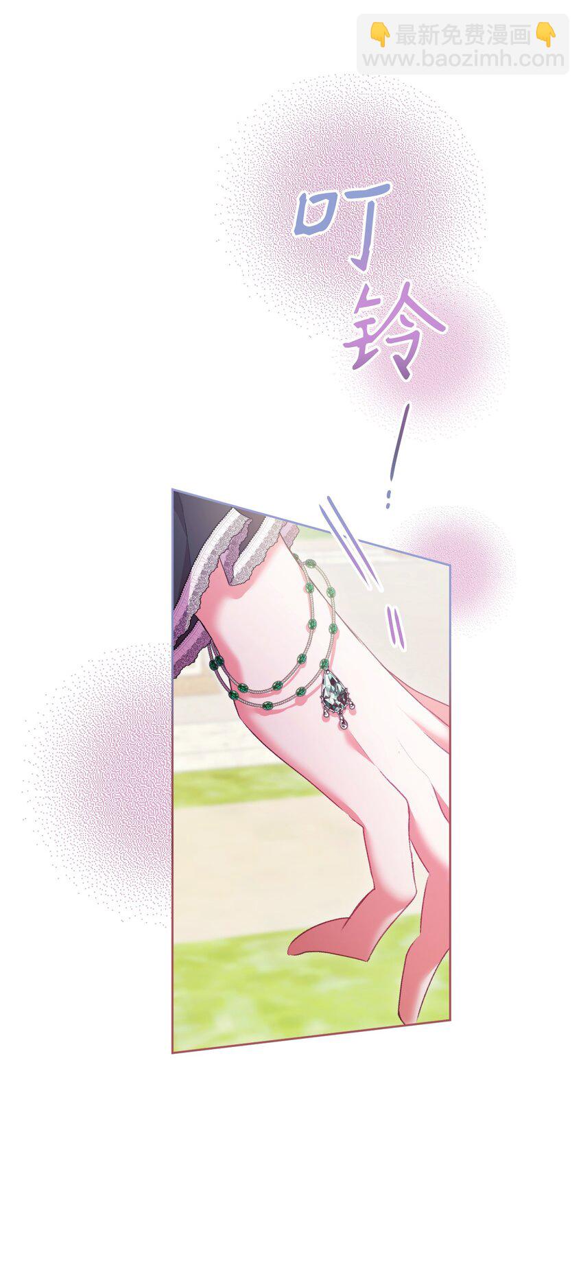 66 残疾皇子(1/2)-第67话