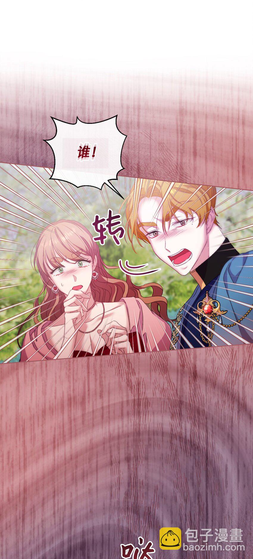 66 残疾皇子(1/2)-第67话