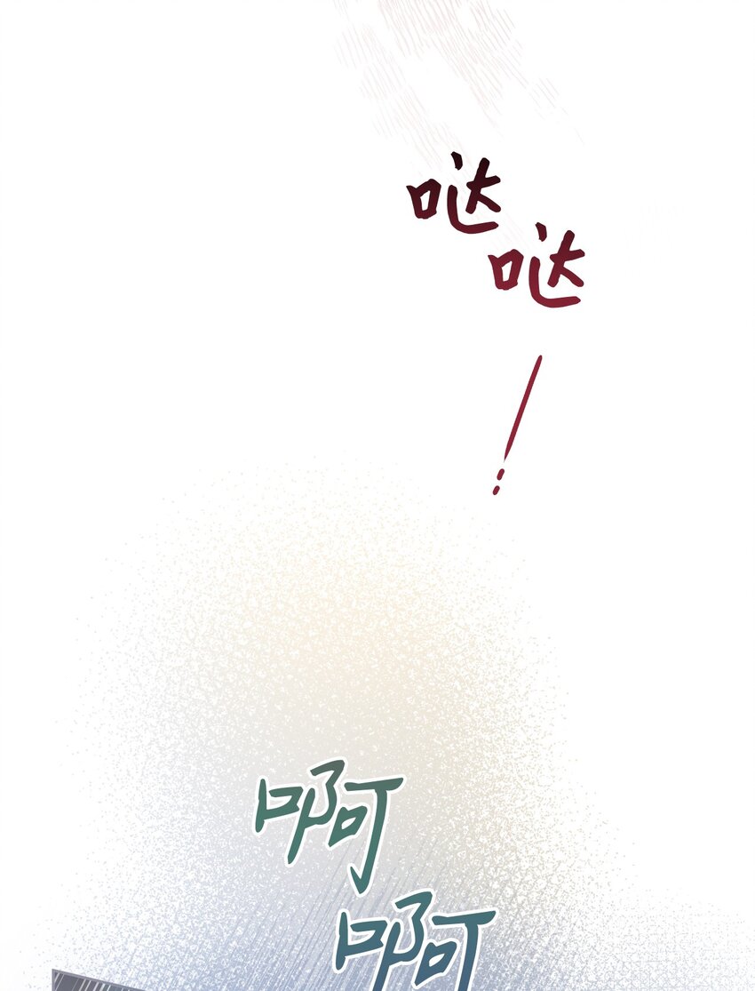 66 残疾皇子(1/2)-第67话