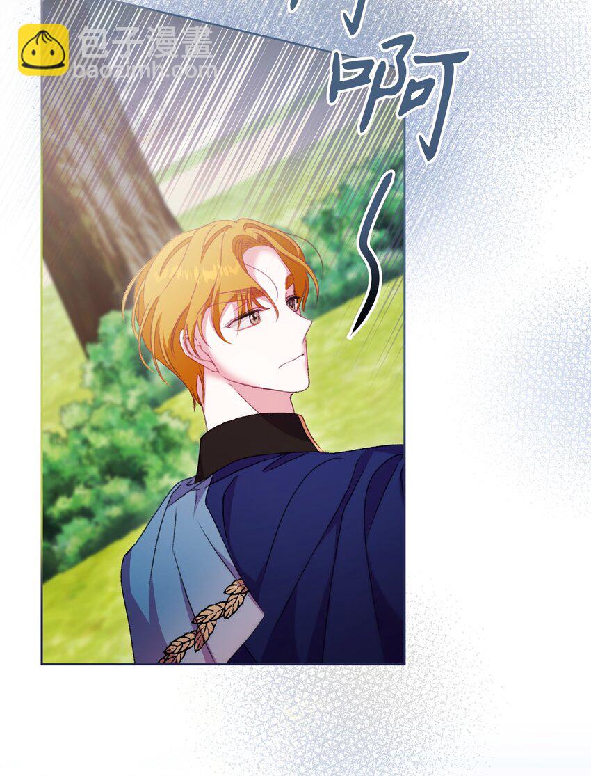 66 残疾皇子(1/2)-第67话