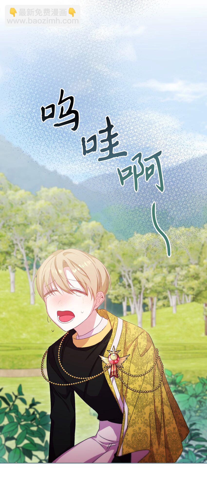 66 残疾皇子(1/2)-第67话