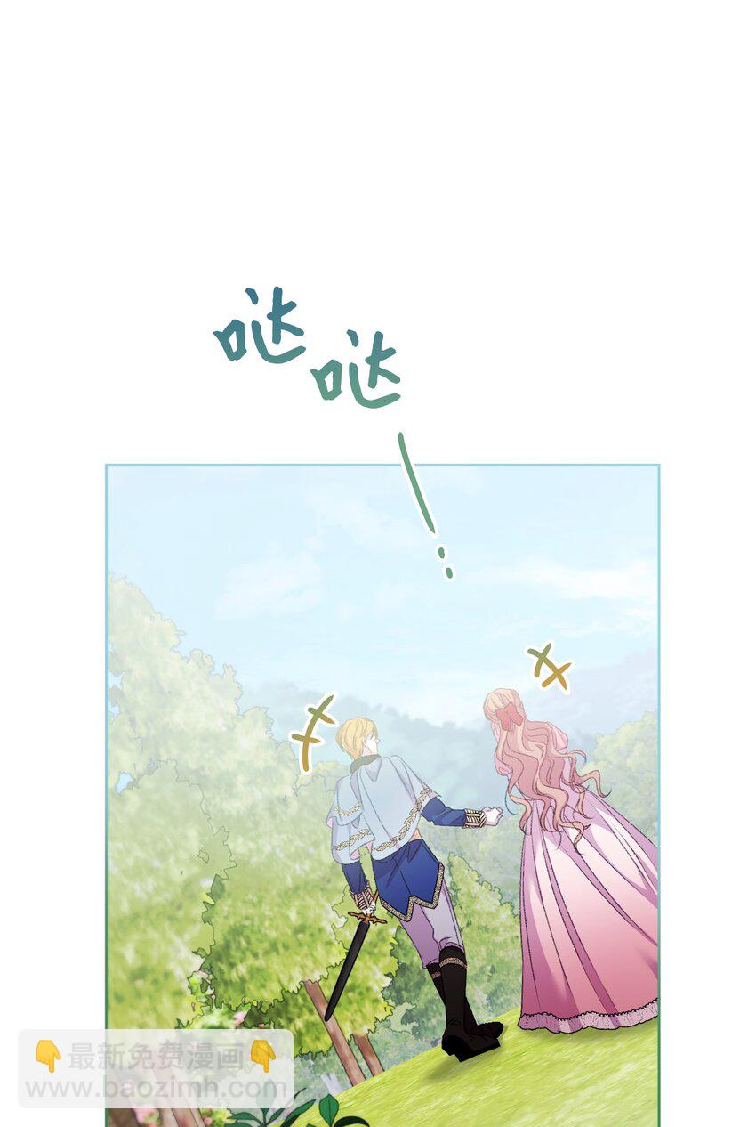 66 残疾皇子(1/2)-第67话