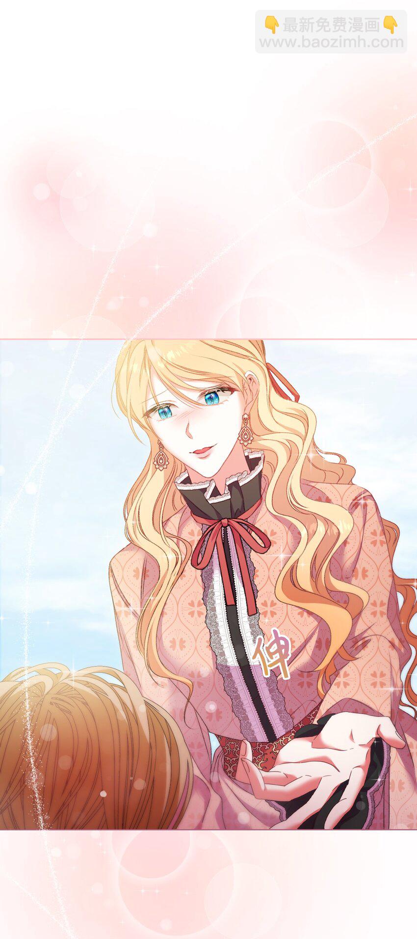 66 残疾皇子(1/2)-第67话