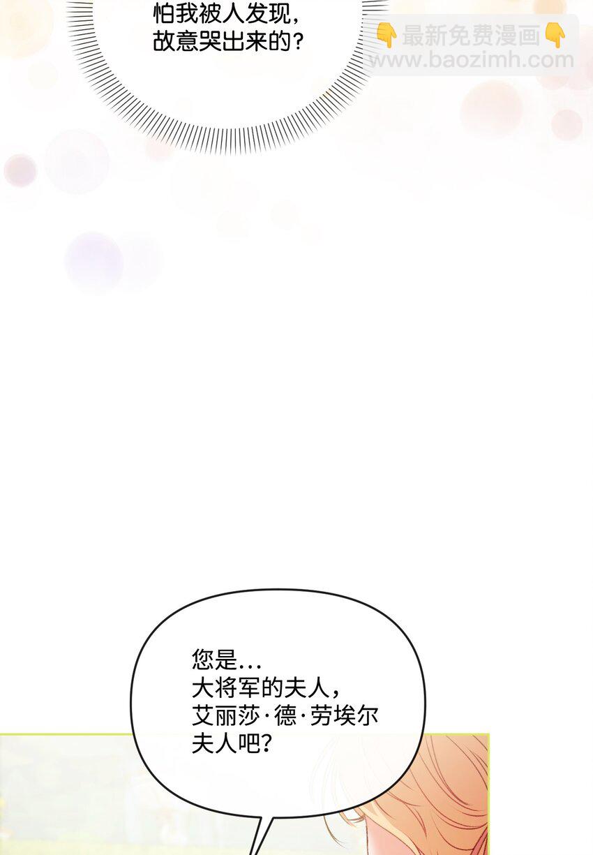 66 残疾皇子(1/2)-第67话