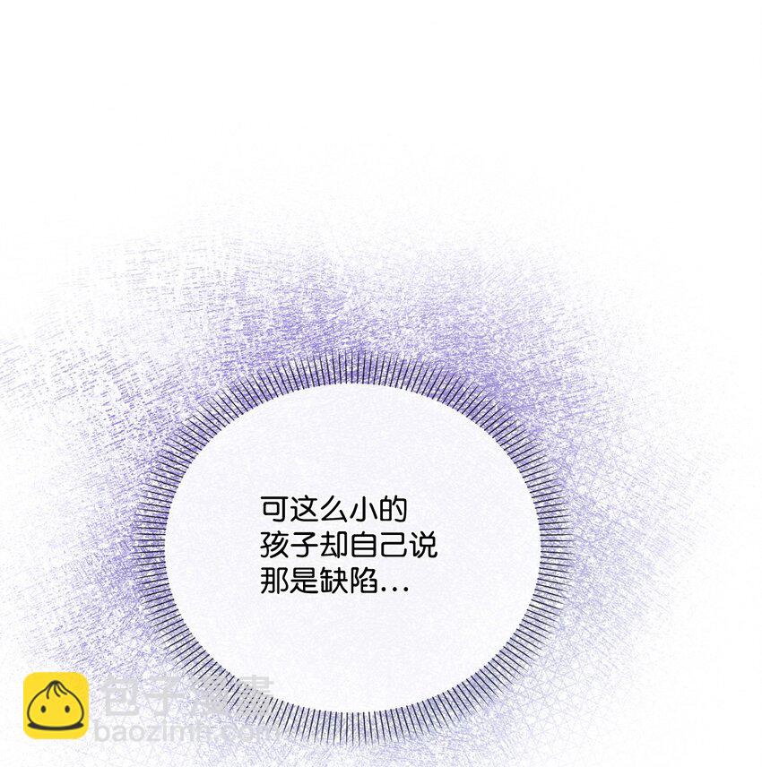 66 残疾皇子(1/2)-第67话