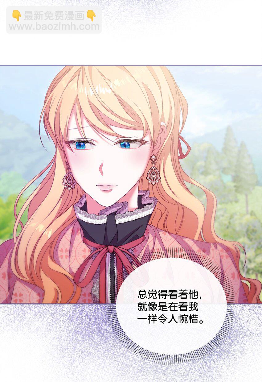 66 残疾皇子(1/2)-第67话