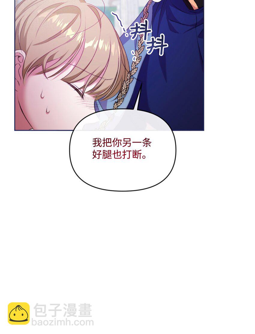 66 残疾皇子(1/2)-第67话