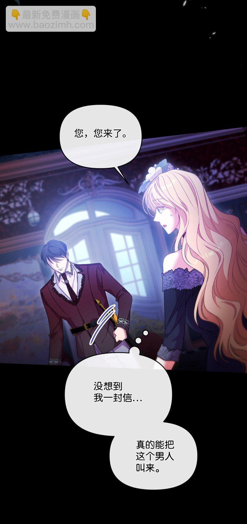 68 你哭了(1/2)-第69话