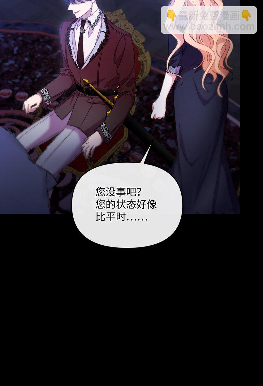 68 你哭了(1/2)-第69话