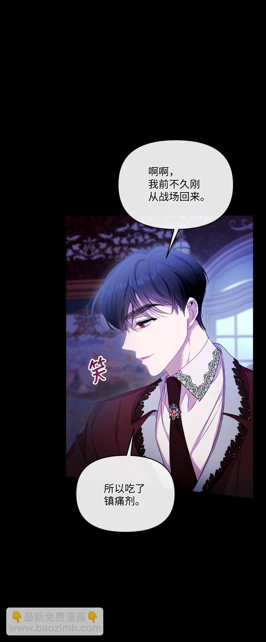 68 你哭了(1/2)-第69话