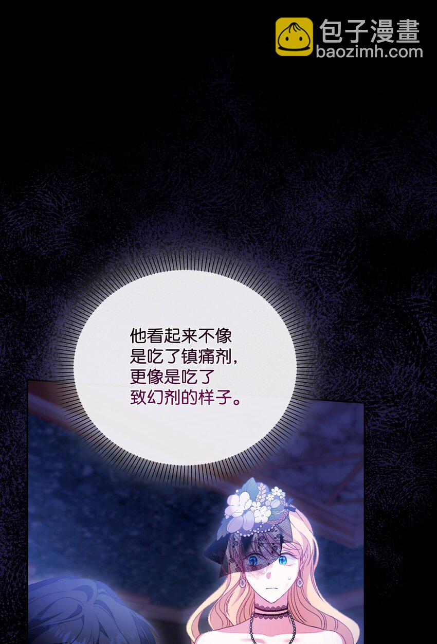 68 你哭了(1/2)-第69话