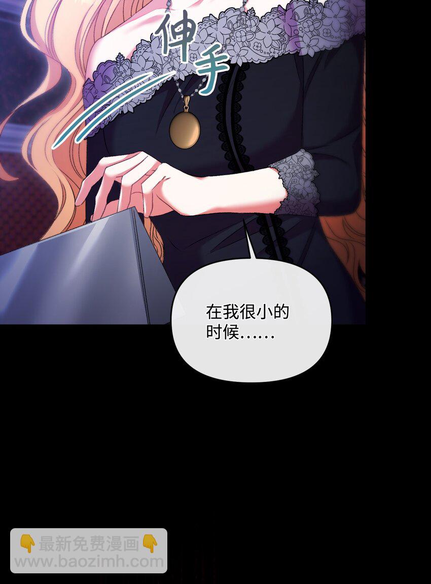 68 你哭了(1/2)-第69话