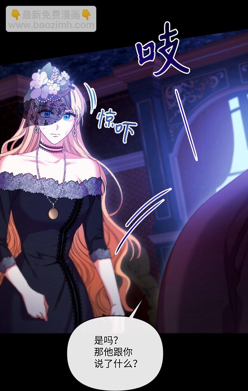 68 你哭了(1/2)-第69话