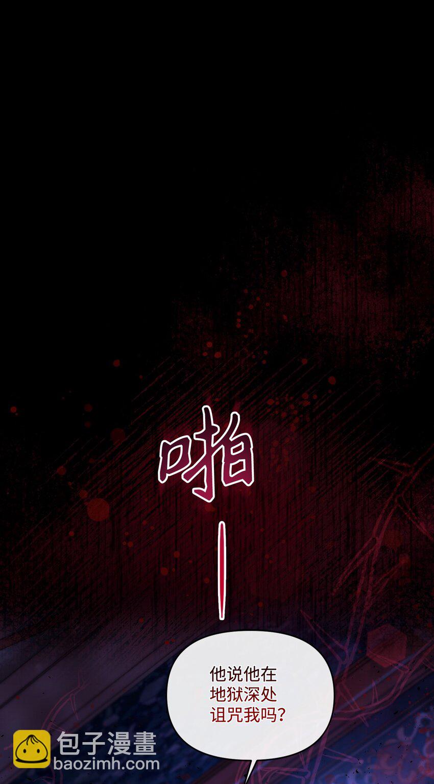 68 你哭了(1/2)-第69话