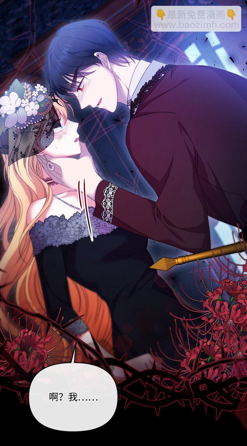 68 你哭了(1/2)-第69话