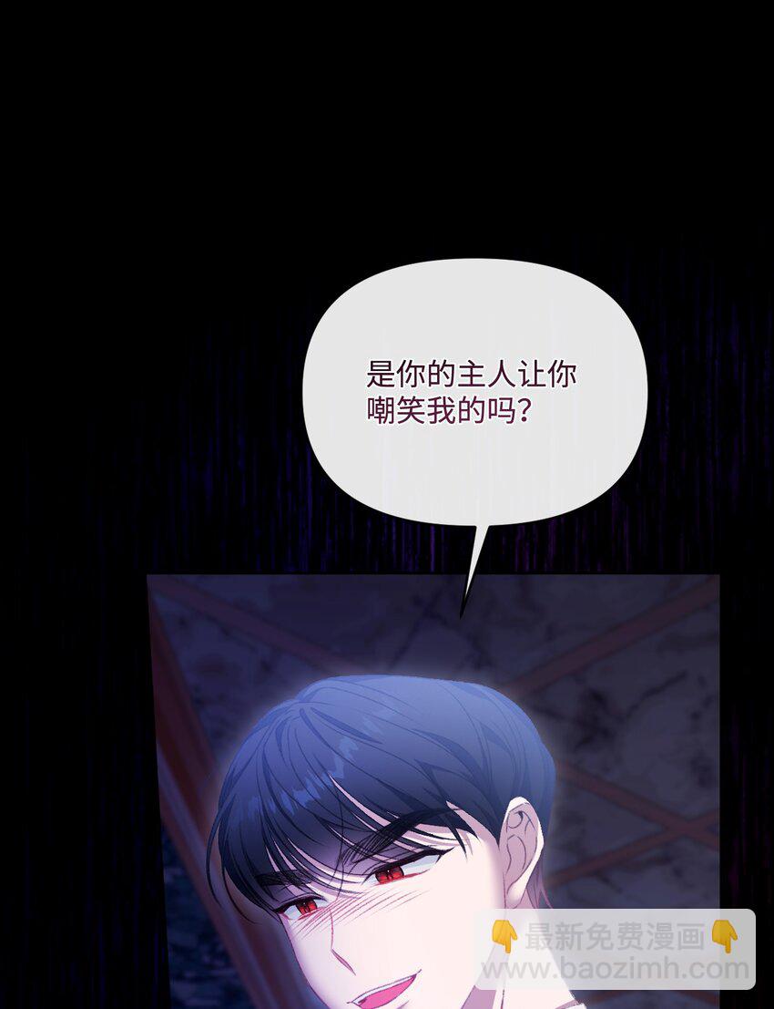 68 你哭了(1/2)-第69话