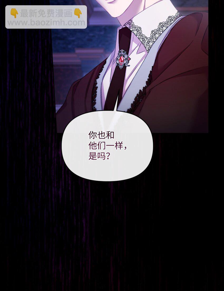 68 你哭了(1/2)-第69话