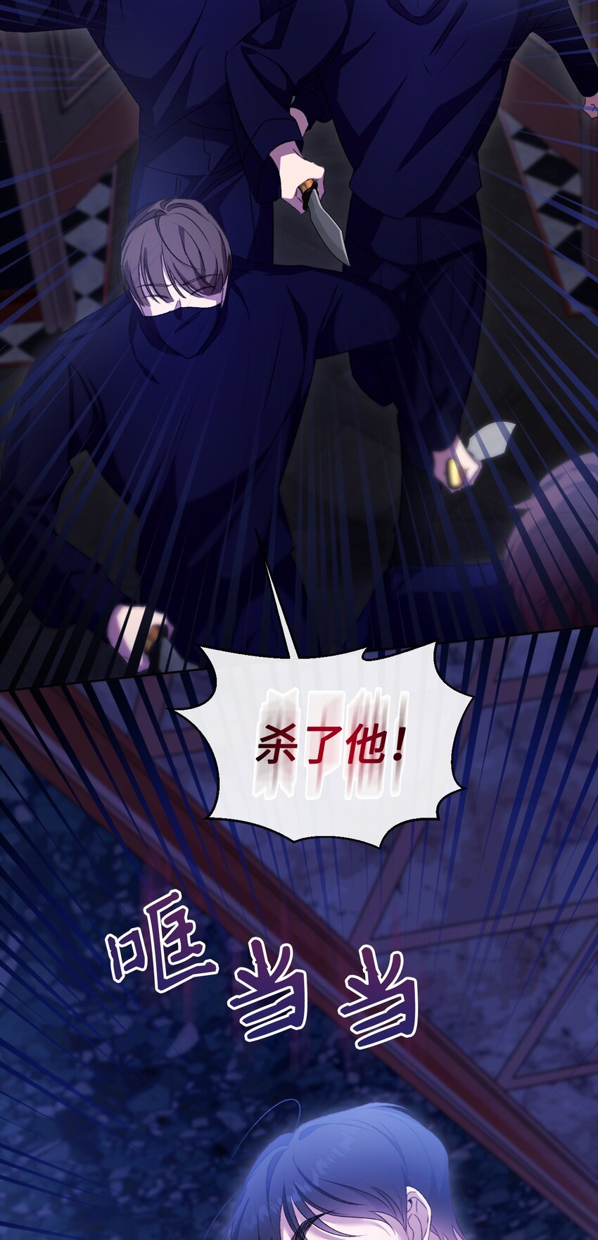 68 你哭了(1/2)-第69话