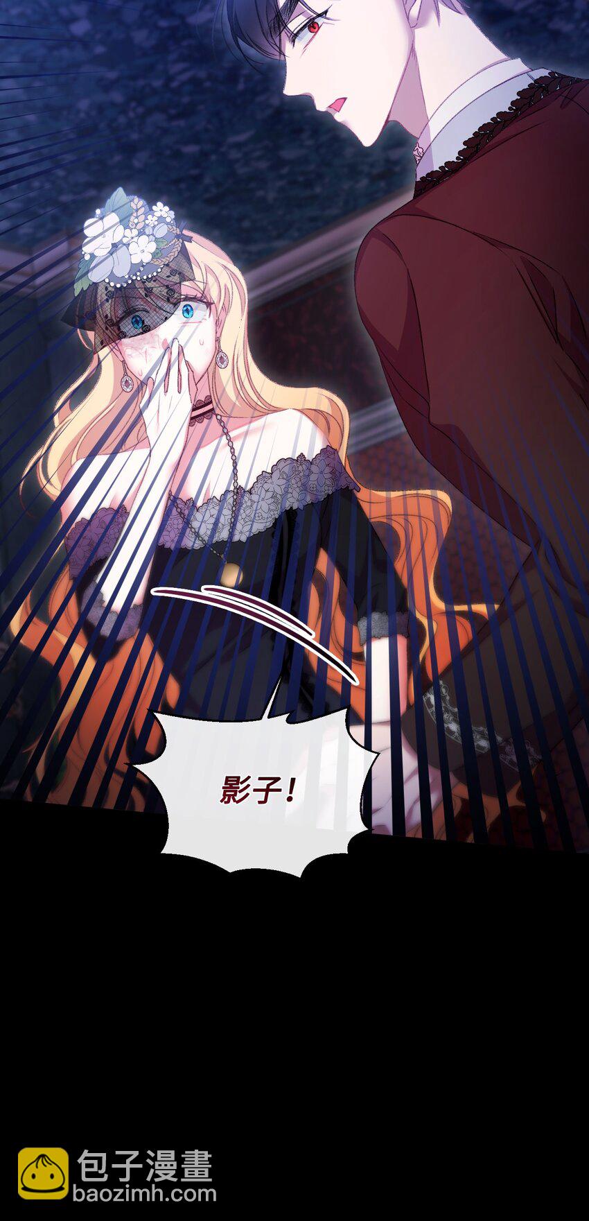 68 你哭了(1/2)-第69话