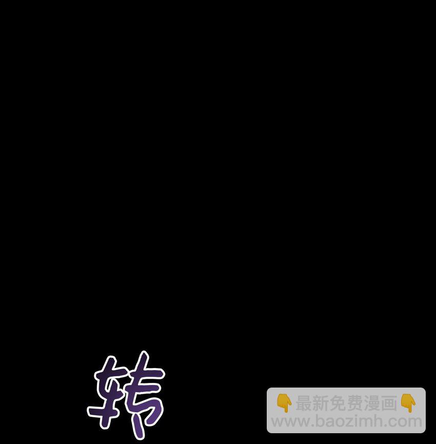 68 你哭了(1/2)-第69话