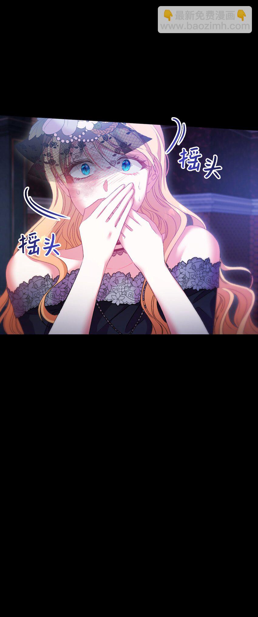 68 你哭了(1/2)-第69话