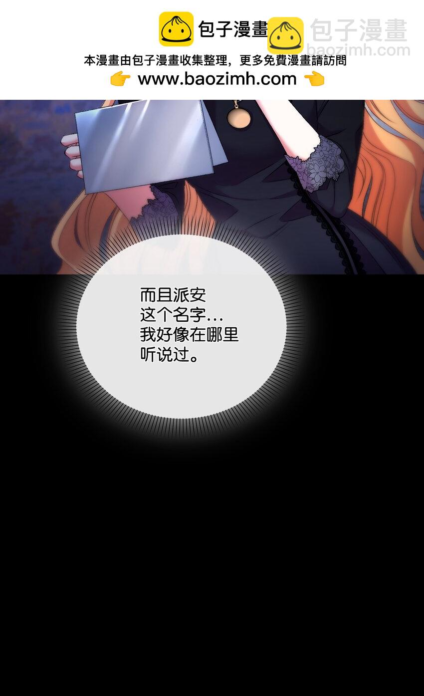 68 你哭了(1/2)-第69话