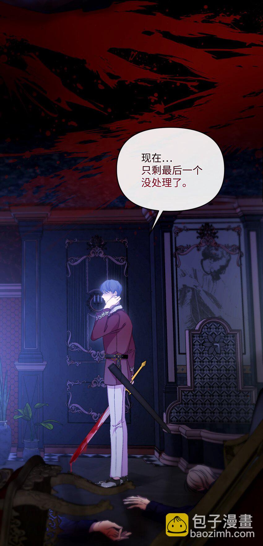 68 你哭了(1/2)-第69话