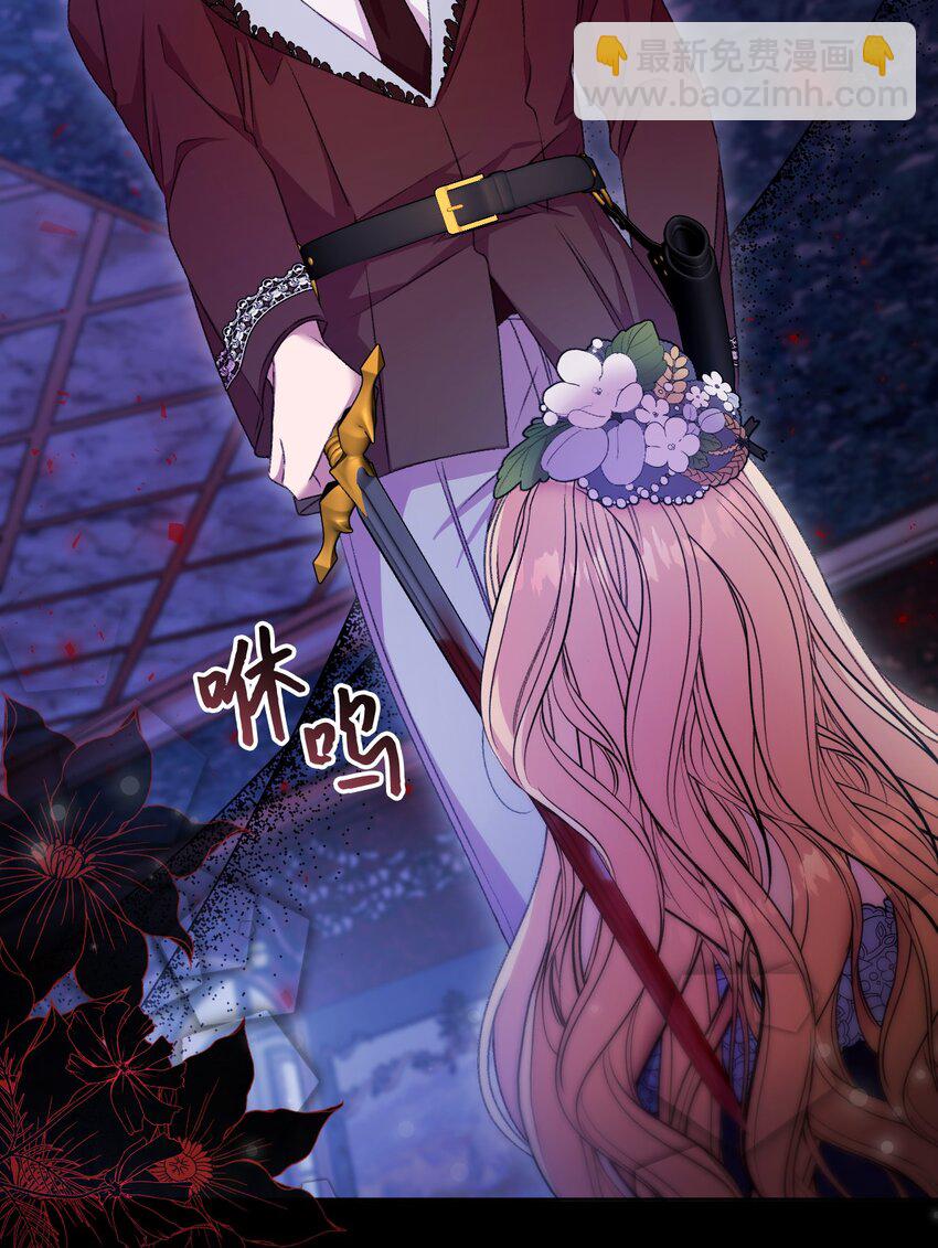 68 你哭了(1/2)-第69话