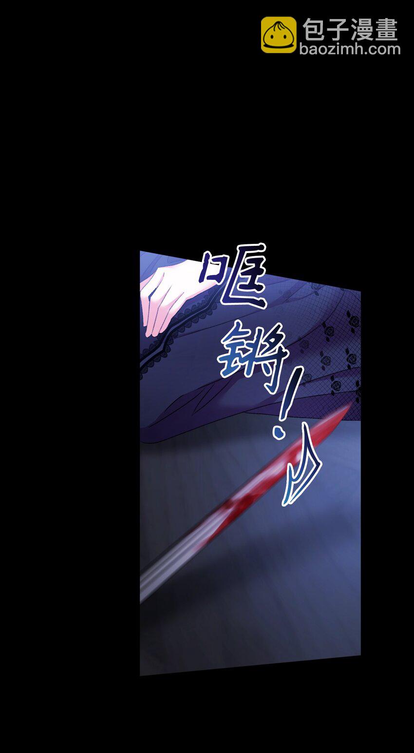 68 你哭了(1/2)-第69话