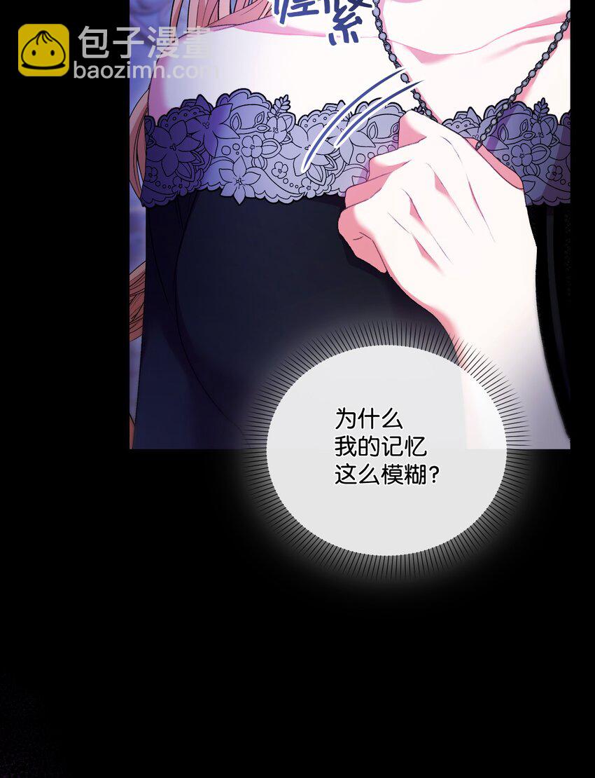 68 你哭了(1/2)-第69话