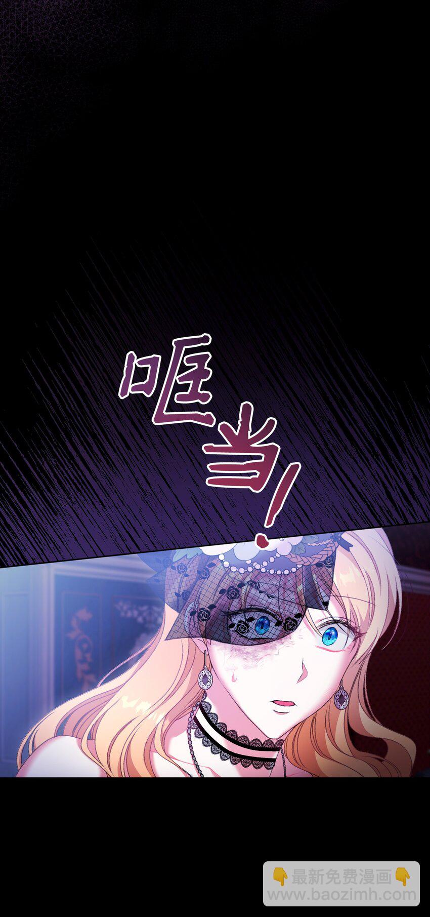 68 你哭了(1/2)-第69话