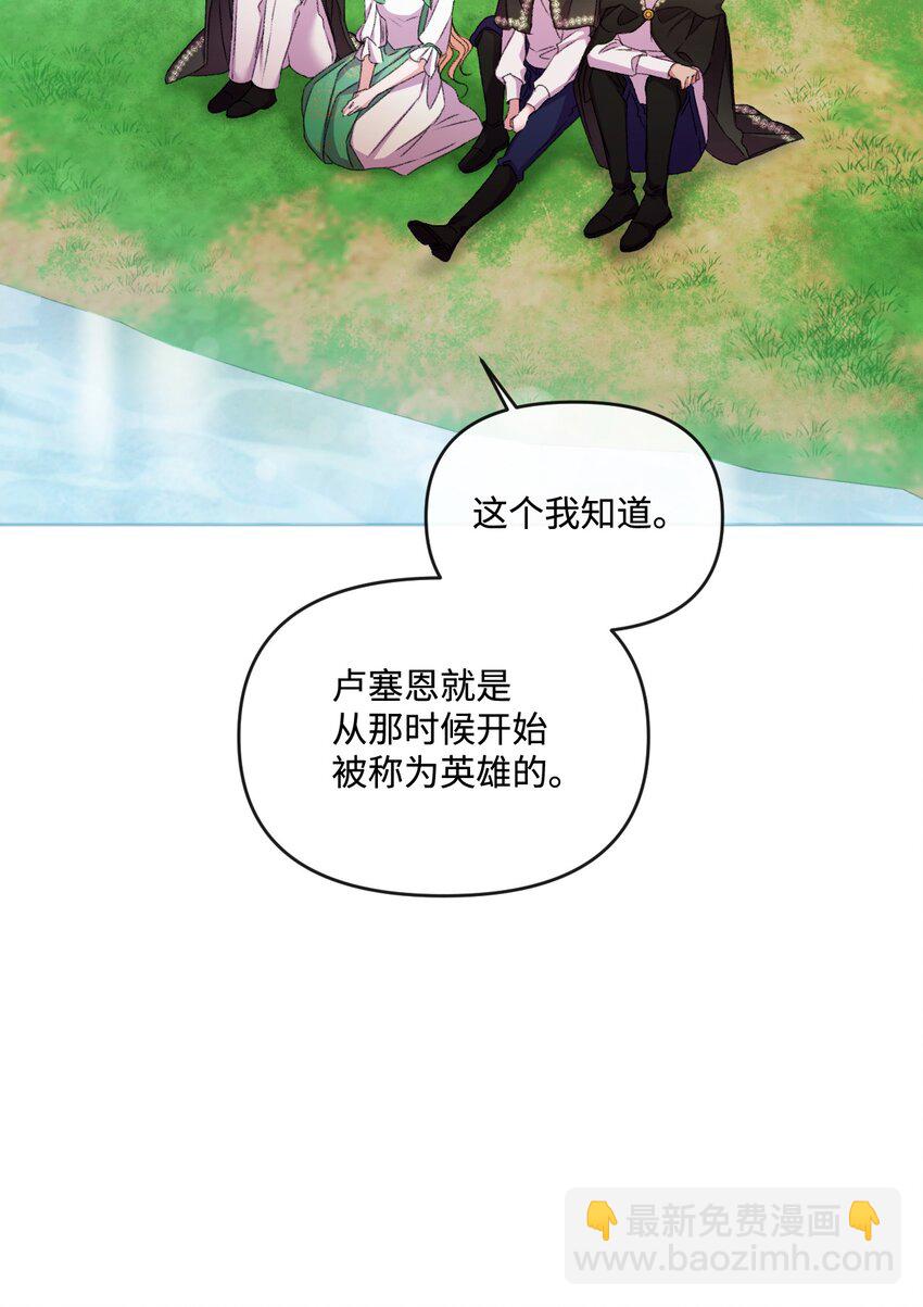 70 完完全全属于我(1/2)-第71话